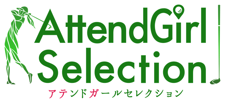 ゴルフアテンダント派遣サービスロゴ